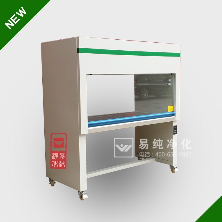 雙人垂直超凈工作臺(tái)