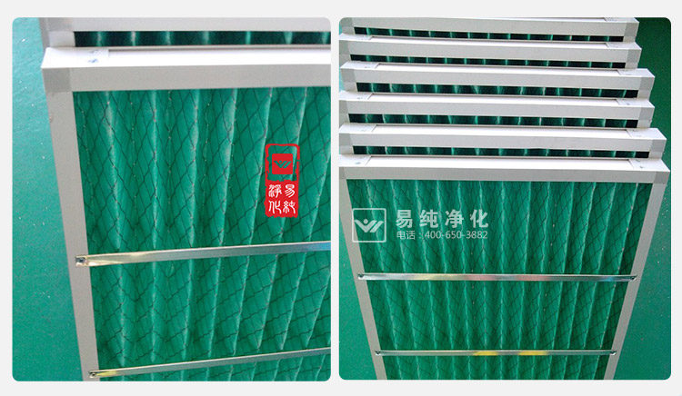 中效板式過濾器_04.jpg