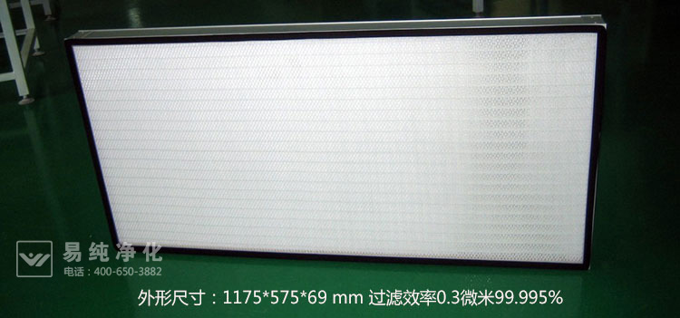 ffu高效過濾器4.jpg ffu高效過濾器4.jpg