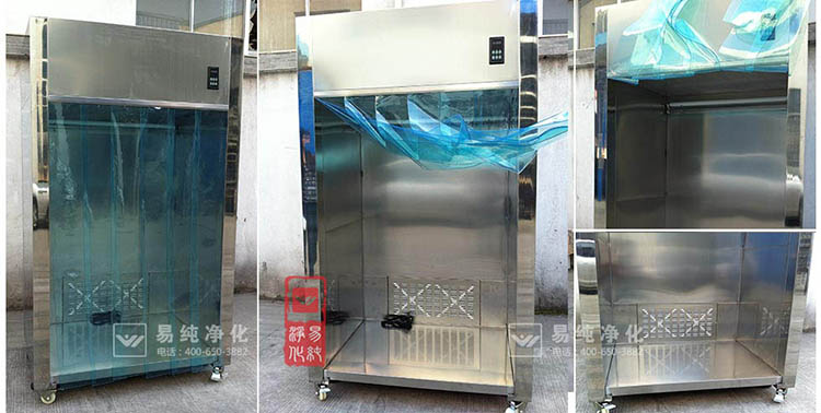 3 潔凈取樣車.jpg