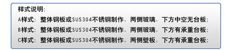 2 潔凈取樣車.jpg