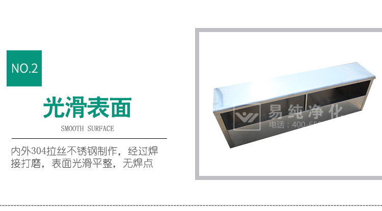 S形雙面單層交叉型換鞋凳_05.jpg S形雙面單層交叉型換鞋凳_05.jpg