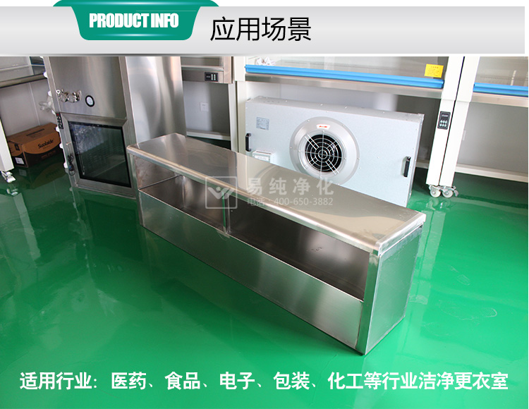 S形雙面單層交叉型換鞋凳_10.jpg S形雙面單層交叉型換鞋凳_10.jpg