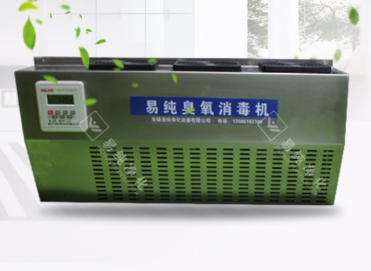 掛壁式臭氧消毒機詳情頁_02.jpg 掛壁式臭氧消毒機詳情頁_02.jpg