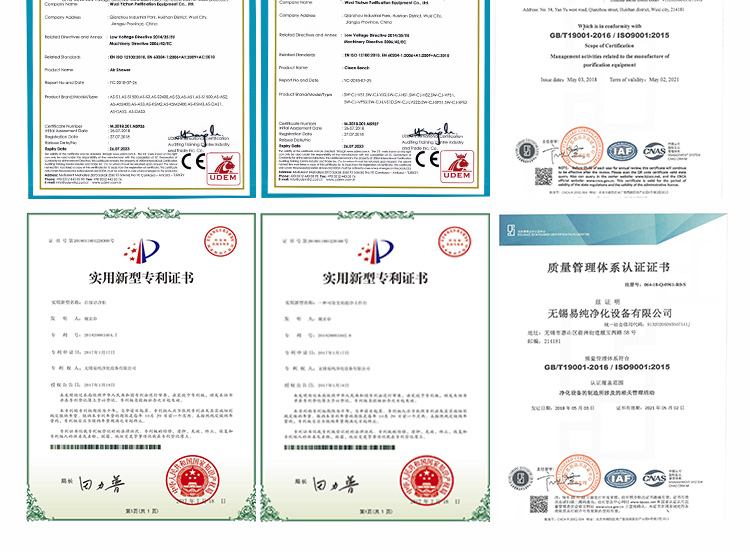 移動式消毒機詳情頁_21.jpg 移動式消毒機詳情頁_21.jpg