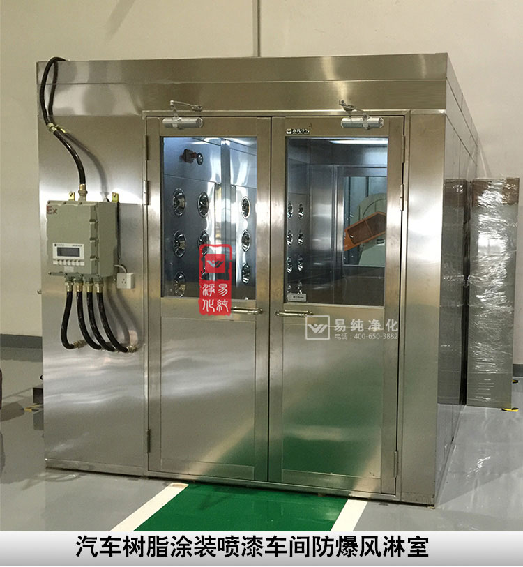 防爆風淋室整體.jpg 防爆風淋室整體.jpg