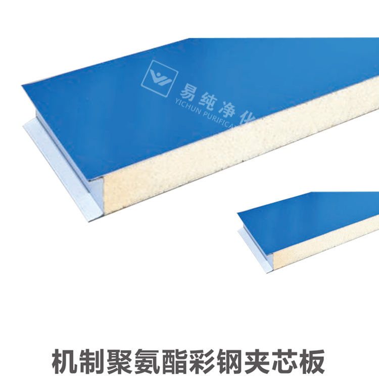 機(jī)制聚氨酯鋼夾芯板.jpg