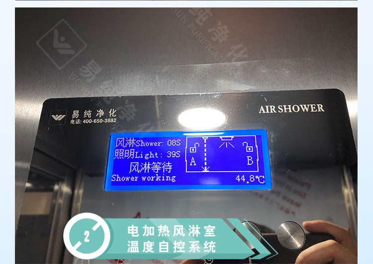 汽車涂裝風(fēng)淋車間_12.jpg 汽車涂裝風(fēng)淋車間_12.jpg
